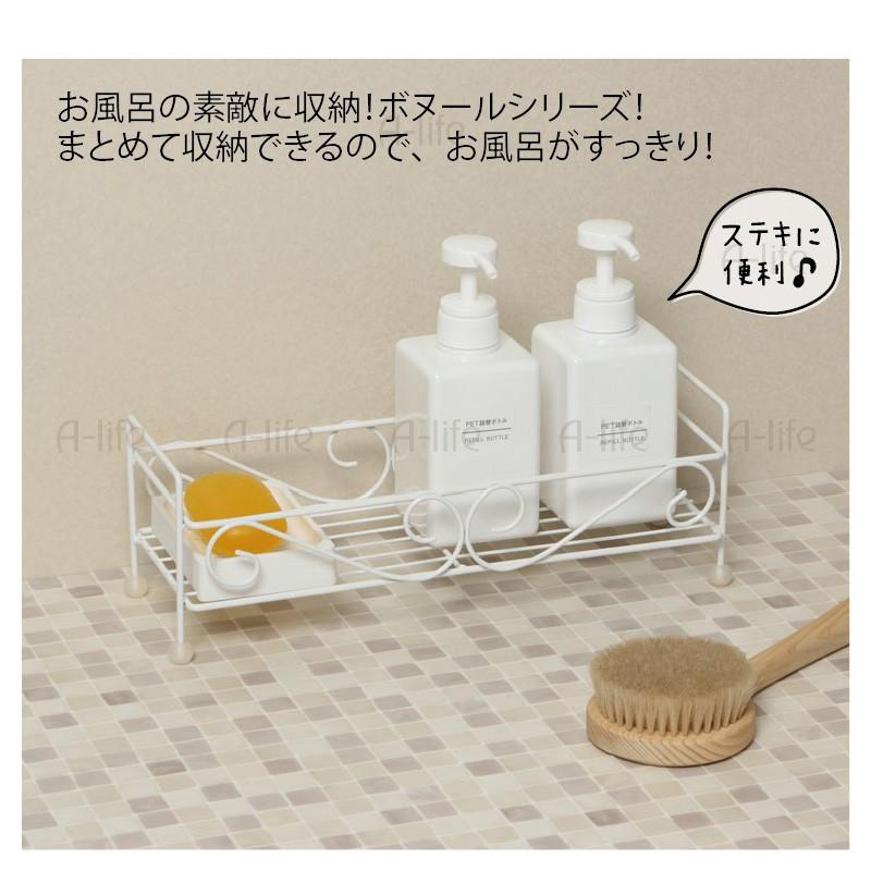87 Off バス収納 ボヌール バスカウンター １段 ホワイト シャンプーラック シャワーフック バスラック おしゃれ お風呂 収納 バス用品 棚 ボディーソープ Originaljustturkey Com