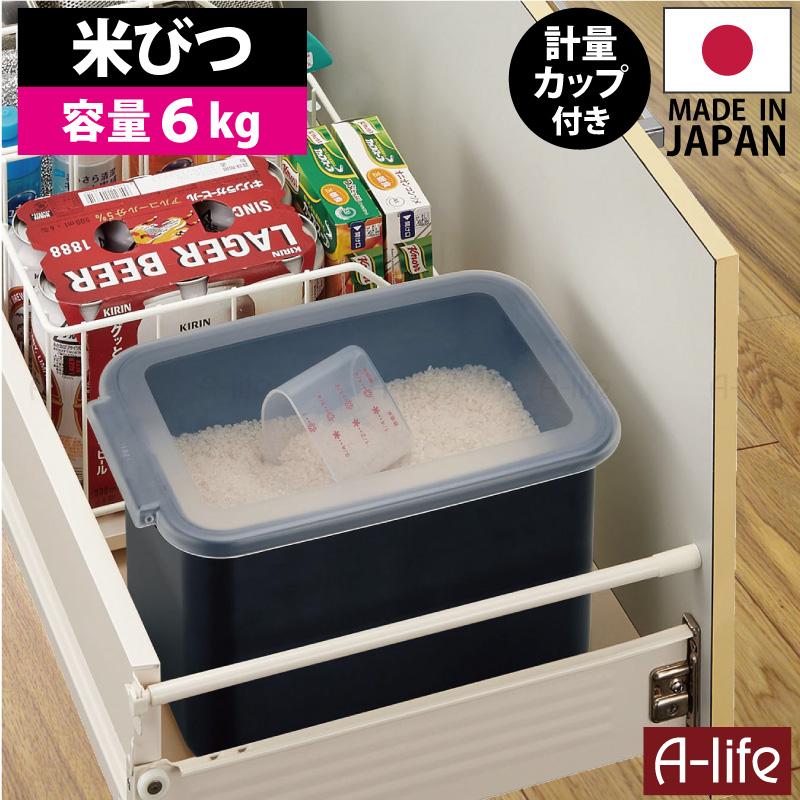 ゆうちゃん【新米保管にオススメ】黒漆塗り　ブラック桐米櫃　5キロ用 米びつ 6kg 米 おしゃれ スリム ブラック 米櫃 こめびつ システム