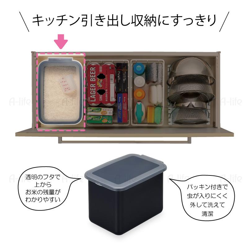 米びつ 6kg 米 おしゃれ スリム ブラック 米櫃 こめびつ システム