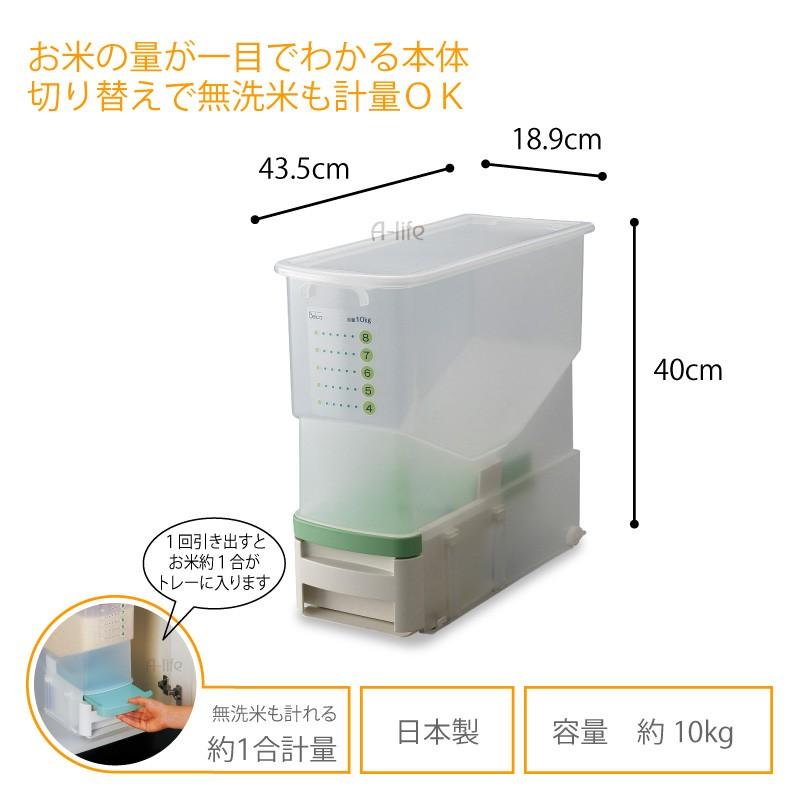 米びつ おしゃれ 10kg 米 米びつ スリム ごはん ハイザー キッチン 黒 収納 北欧 キッチン 米びつ先生 米びつ プラスチック 計量カップ付き Brb Cg A Life Shop 通販 Yahoo ショッピング