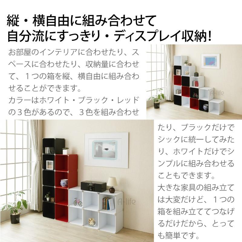 キューブBOX 3色セット！ 3個セット】カラフル12色 鏡面 扉付き キューブボックスα （可動