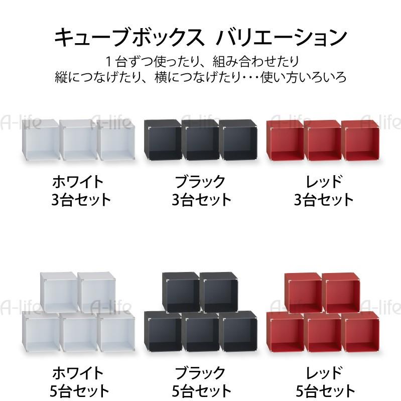 yaya　キューブボックス３個セット カラーキューブラック3個セット 段ボール 収納 家具 段ボール家具