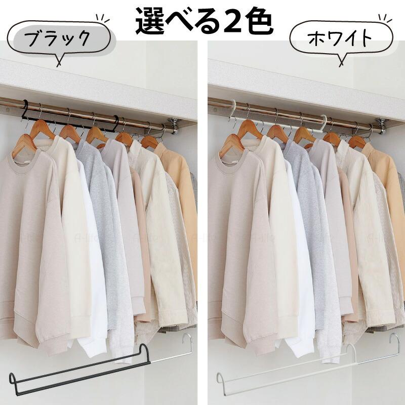 爆買 クローゼット ダブル 収納ハンガー 伸縮 2個 吊り下げ収納 吊り