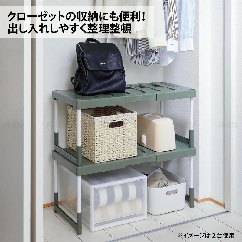 送料無料 押入れフリーラック伸縮タイプ(2台入り)【整理棚 2段 収納 布団 ふとん 整理 棚 アイデア クローゼット ラック 洋服 プラスチック】 |  | 02