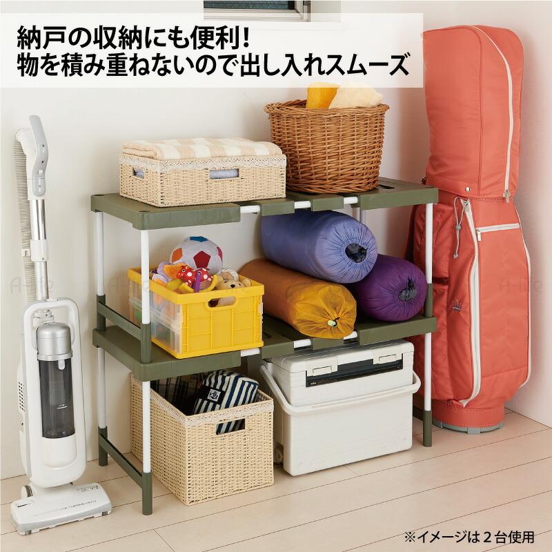 送料無料 押入れフリーラック伸縮タイプ(2台入り)【整理棚 2段 収納 布団 ふとん 整理 棚 アイデア クローゼット ラック 洋服 プラスチック】 |  | 03