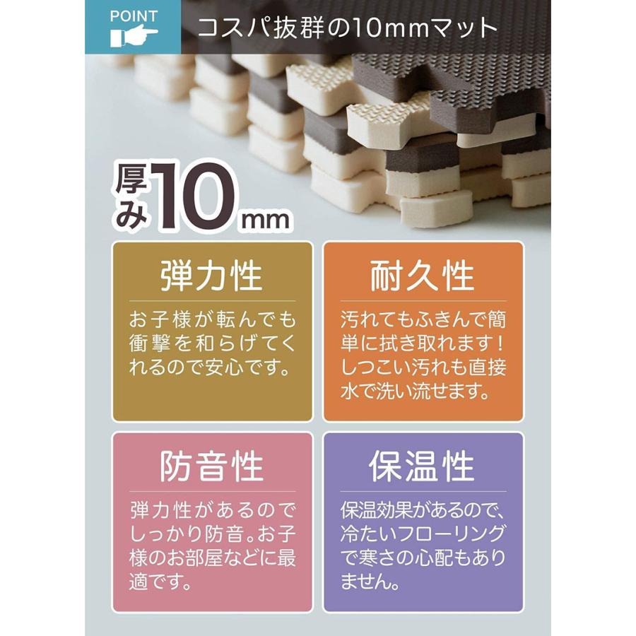 爆買 ジョイント カラーマット 64枚組【ジョイントマット プレイマット