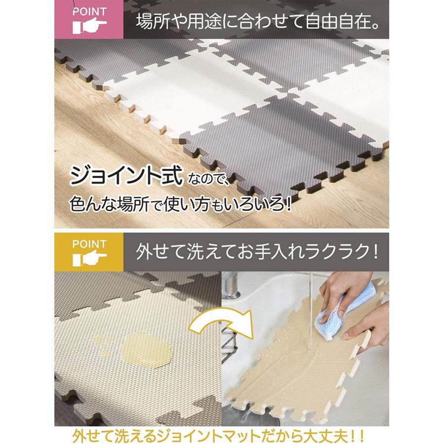 爆買 ジョイント カラーマット 64枚組【ジョイントマット プレイマット
