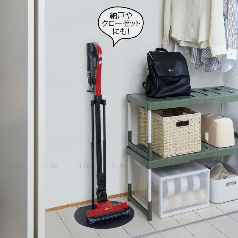 スティッククリーナースタンド (立て掛けタイプ) ブラック 1個 掃除機