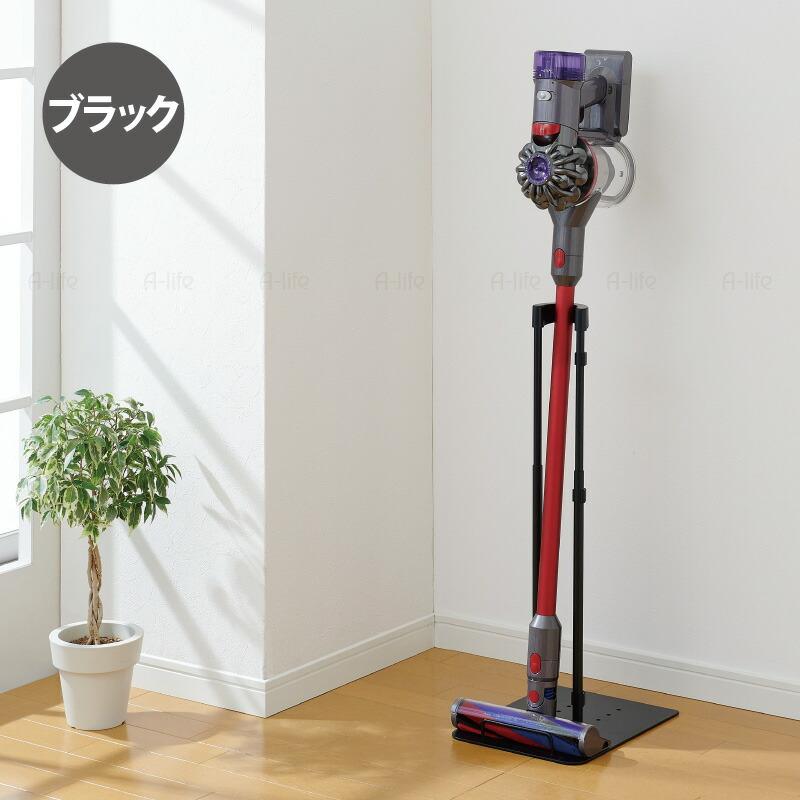 Dyson スティッククリーナー 本体　スタンド付 クリーナースタンド ブラック ホワイト 掃除機スタンド スタンド
