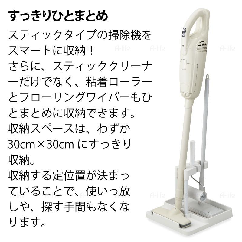 マルチ クリーナースタンド ホワイト ブラック 掃除機スタンド スタンド 収納 掃除機立て 掃除機収納 自立式収納 スティッククリーナー 粘着ローラー |  | 02