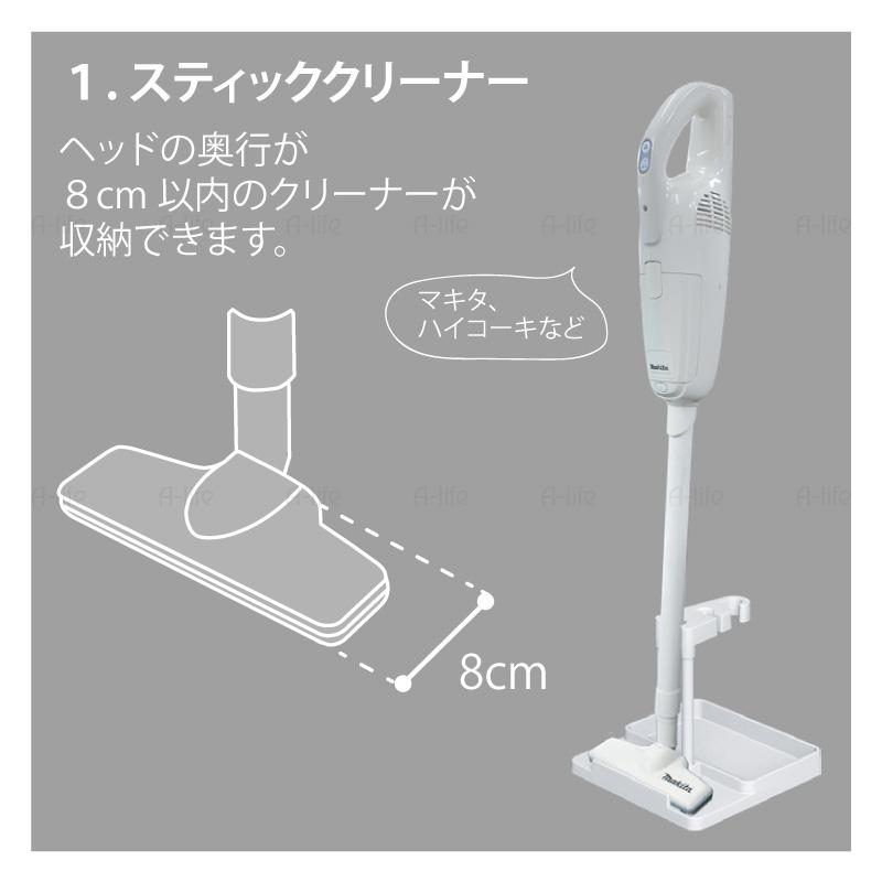 マルチ クリーナースタンド ホワイト ブラック 掃除機スタンド スタンド 収納 掃除機立て 掃除機収納 自立式収納 スティッククリーナー 粘着ローラー |  | 03