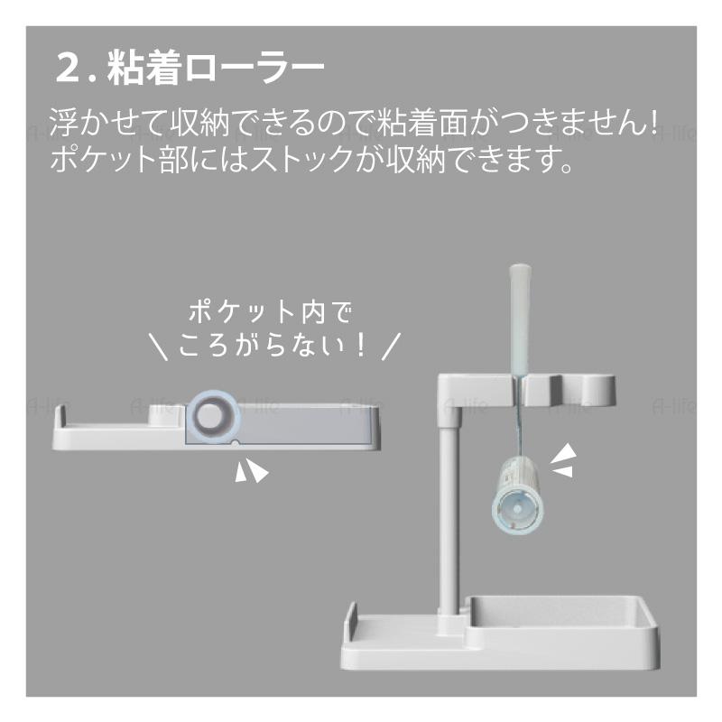 マルチ クリーナースタンド ホワイト ブラック 掃除機スタンド スタンド 収納 掃除機立て 掃除機収納 自立式収納 スティッククリーナー 粘着ローラー |  | 04