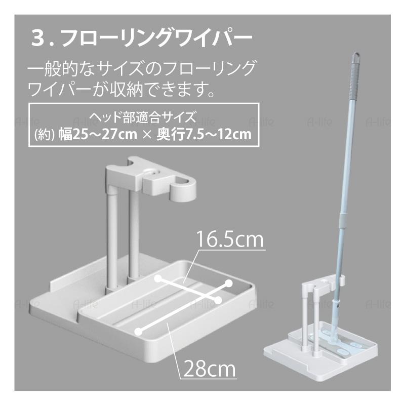 マルチ クリーナースタンド ホワイト ブラック 掃除機スタンド スタンド 収納 掃除機立て 掃除機収納 自立式収納 スティッククリーナー 粘着ローラー |  | 05