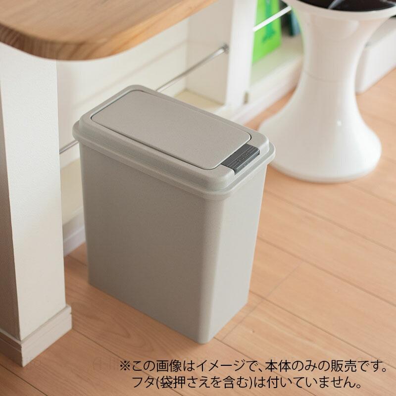 アウトレット 訳あり ゴミ箱 20L 2個 日本製 JAPAN おしゃれ