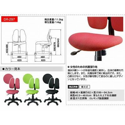 デュオレスト・DUOREST DR-7900 : A-life Shop - 通販 - Yahoo