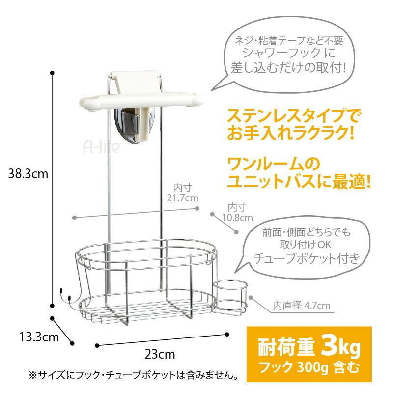【店頭引き取り限定】シャワー キャディー シャワーラック お風呂 バス用品 棚 楽天市場】シャワーヘッド（整理棚・ラック｜バス用品）：日用品雑貨