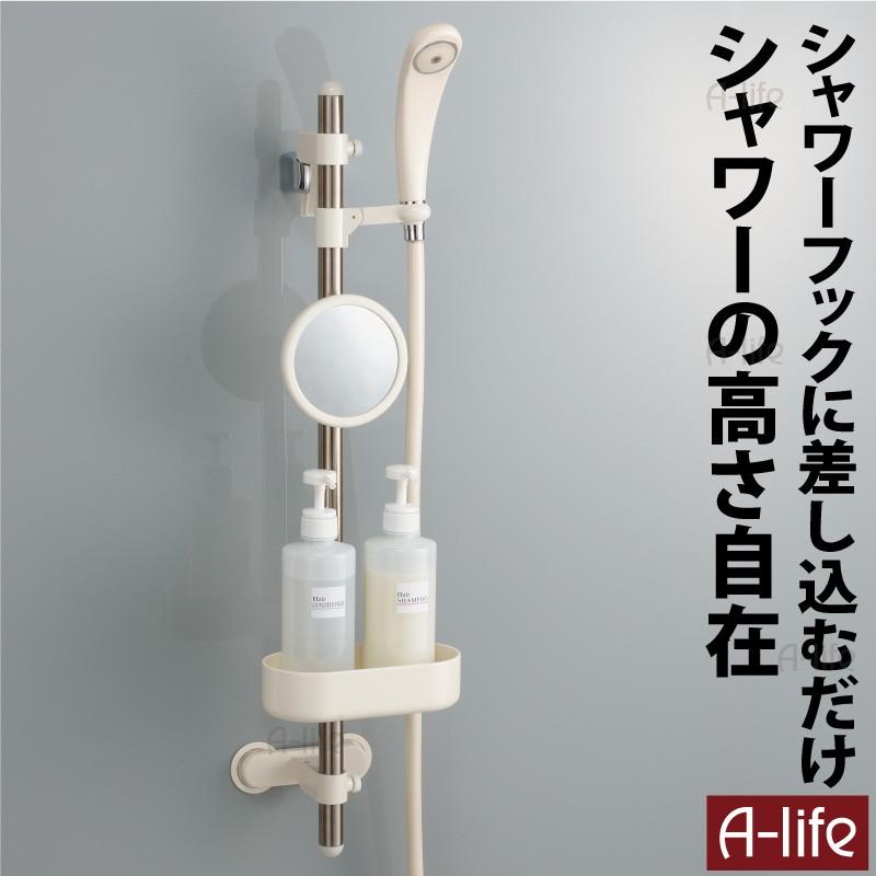 シャワーフック シャワーホルダー シャワーラック ステンレス スライド シャワー ハンガー バス 収納 バスラック バス用品 Fh 318 A Life Shop 通販 Yahoo ショッピング