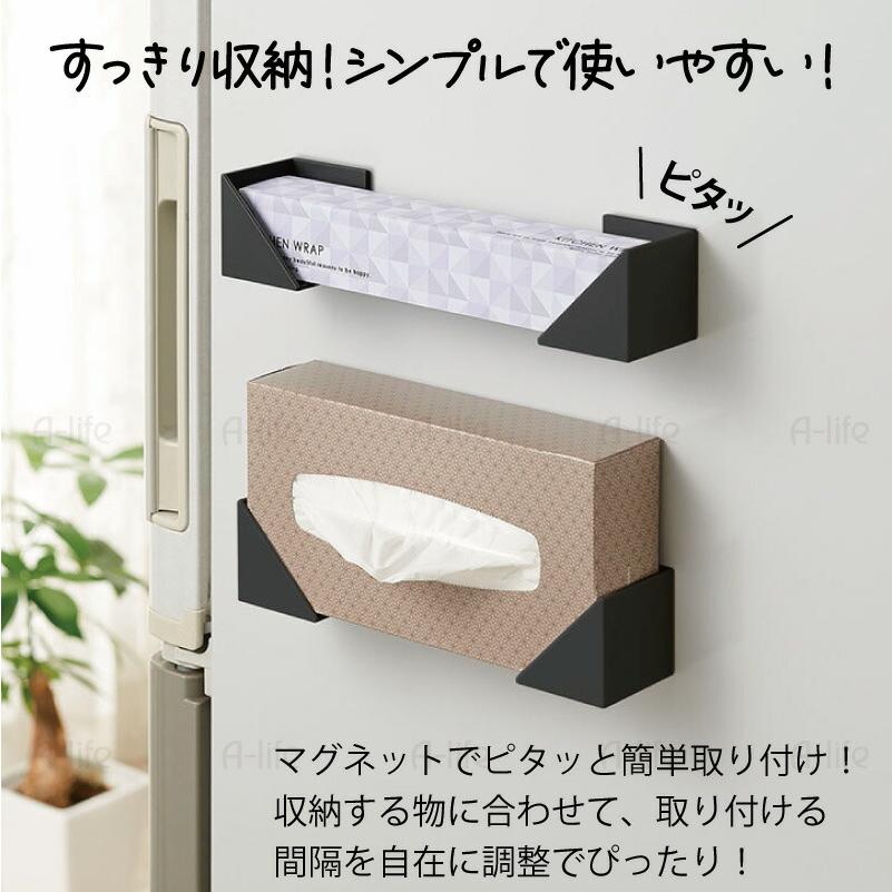 ラップ ティッシュホルダー マグネット ブラック ホワイト ホルダー