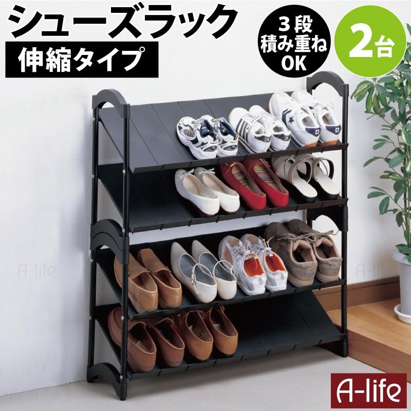 2個セット シューズラック 横幅 伸縮 タイプ シューズ おしゃれ シューズラック スリム シューズケース クリア シリカゲル Gr Hx2 A Life Shop 通販 Yahoo ショッピング