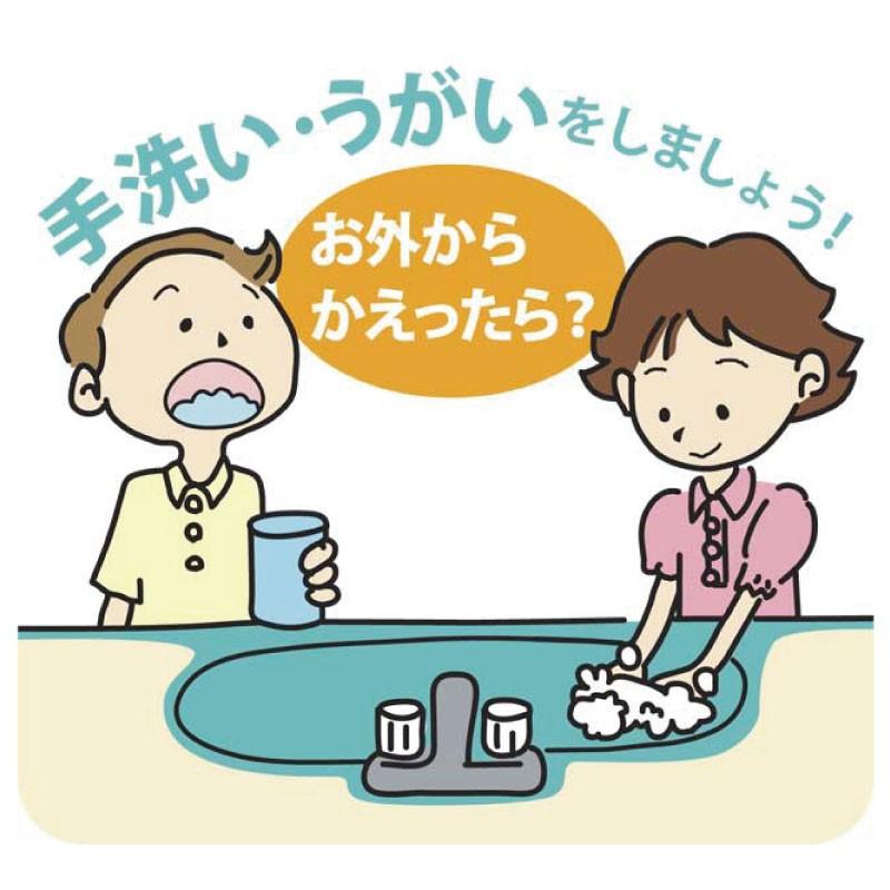 手洗い うがい ラック タンブラー 歯磨き コップ うがい うがい ハンドソープ ハンドソープ 詰め替え ハンドソープ ディスペンサー Gt 8 A Life Shop 通販 Yahoo ショッピング