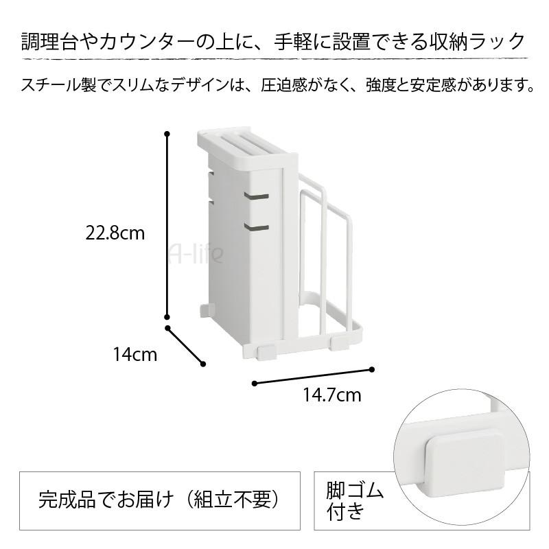 キッチンまな板 包丁 スタンド ホワイト キッチン 調理台 カウンター 収納 台所 まないた おしゃれ 北欧 ナイフ まな板スタンド 包丁ラック｜a-life｜04