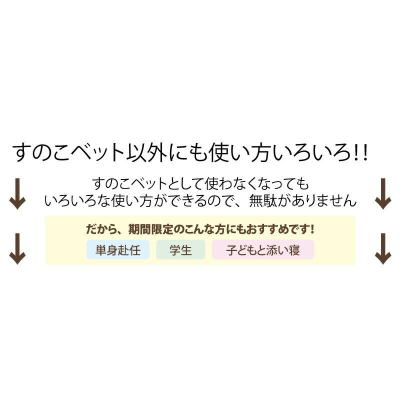 セール すのこベッド ダブル 12個セット プラスチック すのこ ベッド プラすのこ ヘッドレス 組合せ自由 ふとん下すのこ 日本製 ダブルサイズ｜a-life｜04