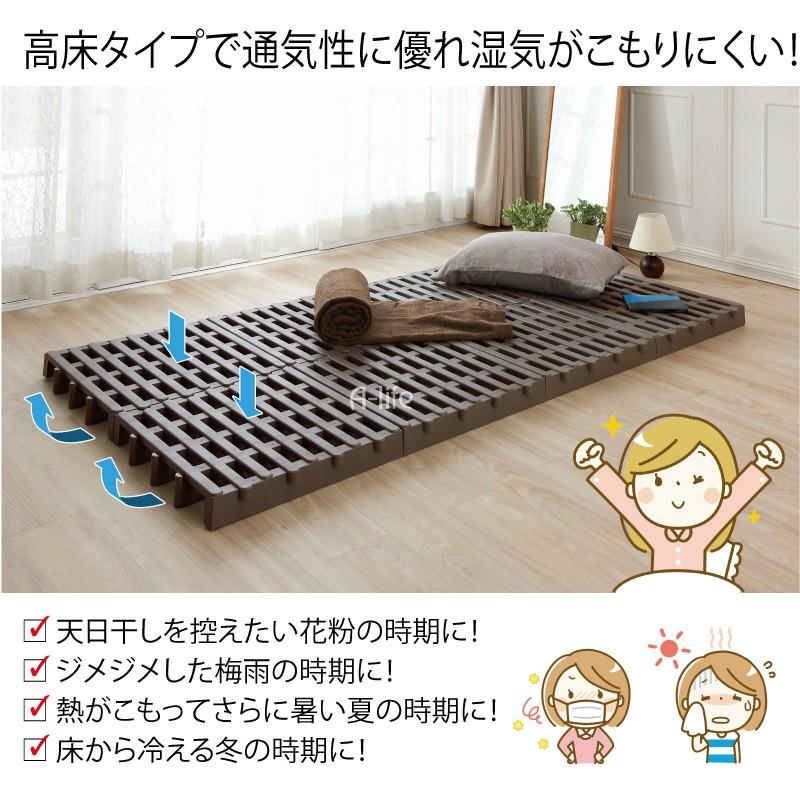 ジョイントパレット1個 日本製 押入れ収納『除湿 湿気対策 高床式