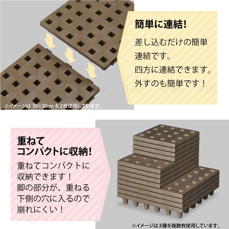 日本製 ジョイントパレット ミニ 20×20cm 4枚 連結 プラスチック