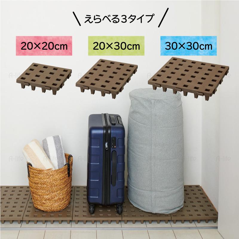 日本製 ジョイントパレット ミニ 20×30cm 12枚 連結 プラスチック