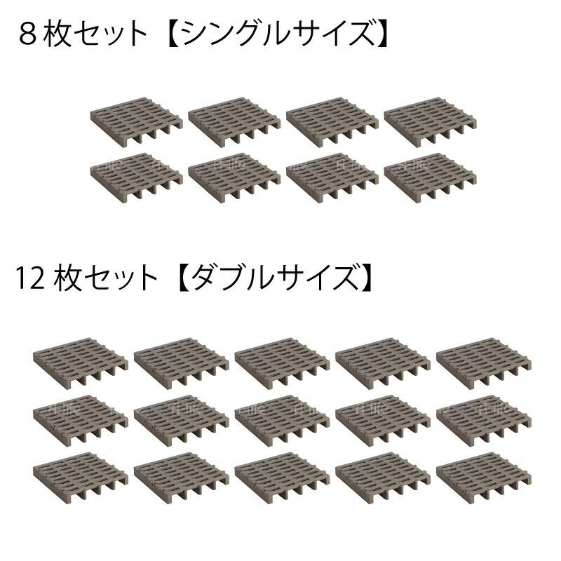 セール すのこベッド シングル 8個セット プラスチック すのこ セール すのこベッド シングル 8個セット プラスチック すのこ