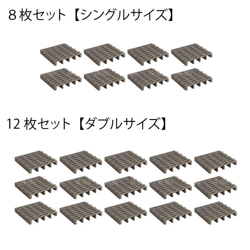 すのこベッド シングル 8個セット プラスチック すのこ ベッド プラすのこ すのこマット 折りたたみ ふとん下すのこ 日本製 シングルサイズ ベット｜a-life｜10