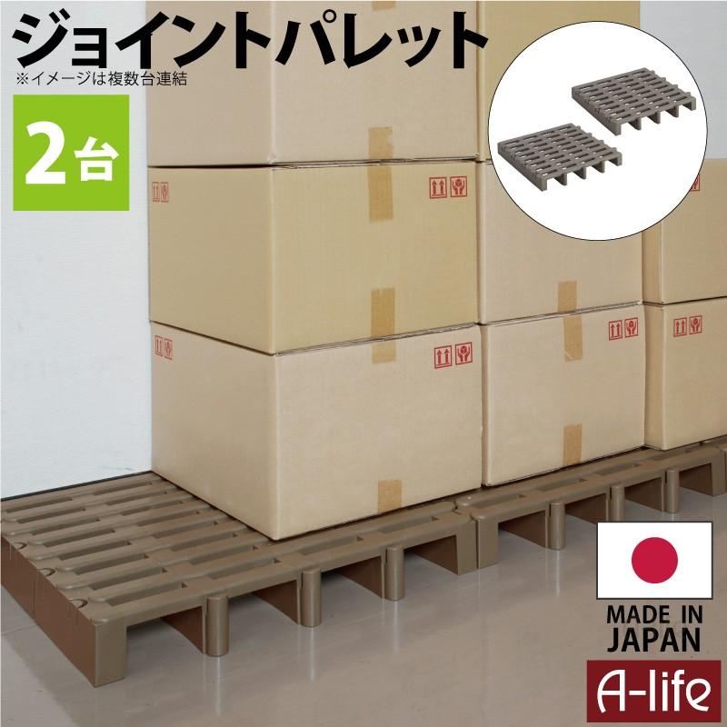 パレット2台 倉庫パレットプラスチック パレット 樹脂パレット パレット2台 倉庫パレットプラスチック パレット 樹脂パレット