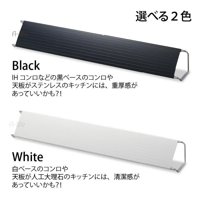 送料無料 コンロ 排気口カバー ホワイト ブラック ラック 送料無料 コンロ 排気口カバー ホワイト ブラック ラック
