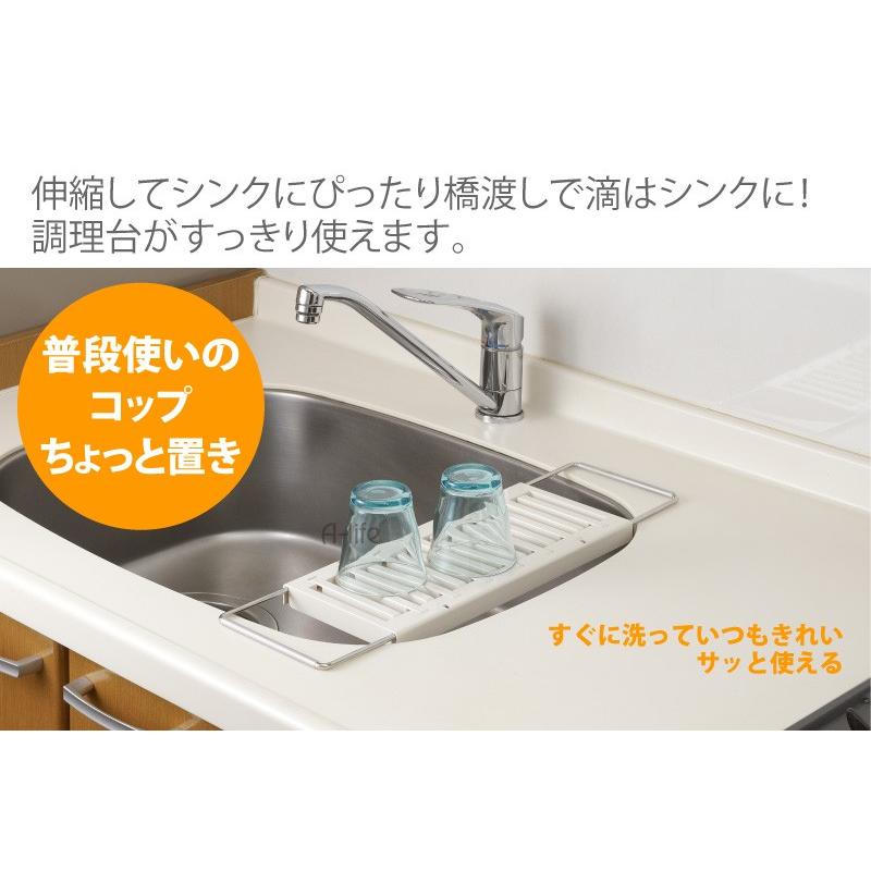 爆買 キッチン 水切り ラック 伸縮 タイプ ホワイト 水切りラック