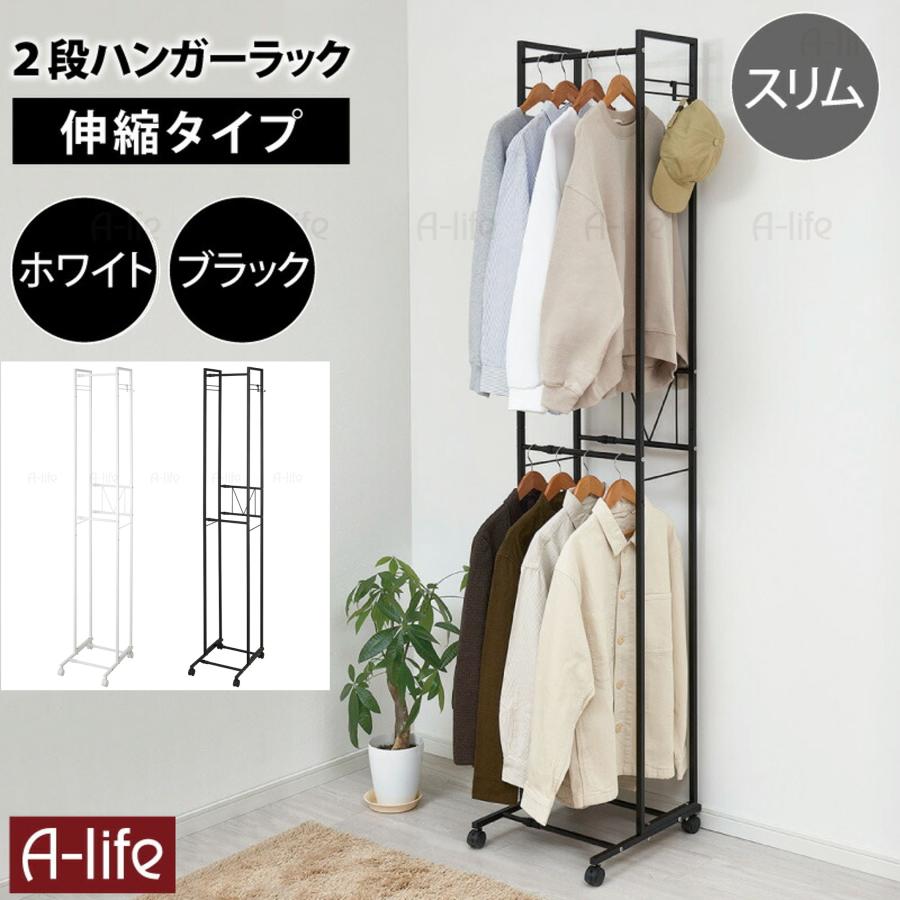 ハンガーラック ハンガーラック N キャセイ 1880 <N>(WW): インテリア雑貨