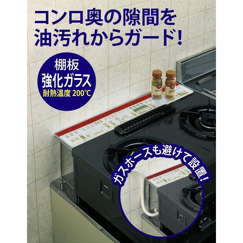 コンロ スキマ ラック ミニタウン柄 コンロ奥ラック 強化ガラス 清掃 汚れ すき間 ガード キッチン用品 台所用品 ガスコンロ 整理 棚 収納 Ksg Cc A Life Shop 通販 Yahoo ショッピング