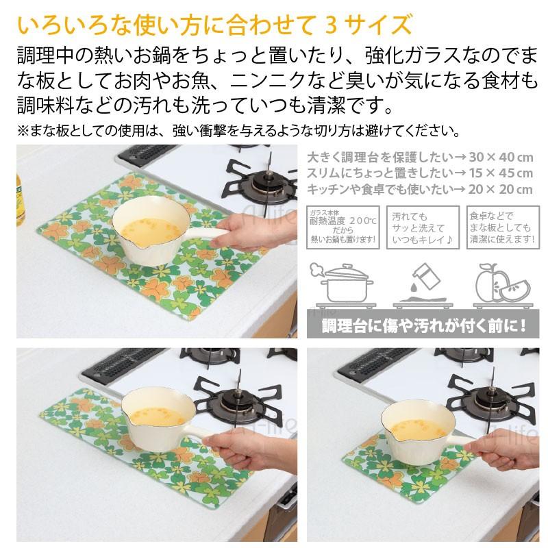 耐熱 強化ガラス キッチン トッププレート 北欧 まな板 カッティングボード 15 45サイズ グリーンハート柄 まないた 鍋敷き なべしき Ktp Fg1545 A Life Shop 通販 Yahoo ショッピング