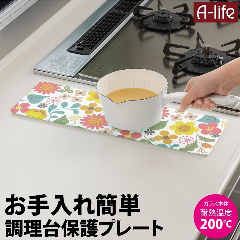 耐熱 強化ガラス キッチン トッププレート まな板 カッティング