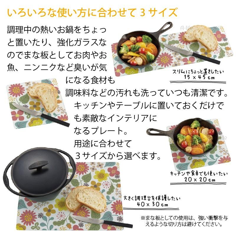 耐熱 強化ガラス キッチン トッププレート まな板 カッティングボード 40×30サイズ ガーデンフラワー柄 まないた 鍋敷き なべしき 鍋置き 台所｜a-life｜03