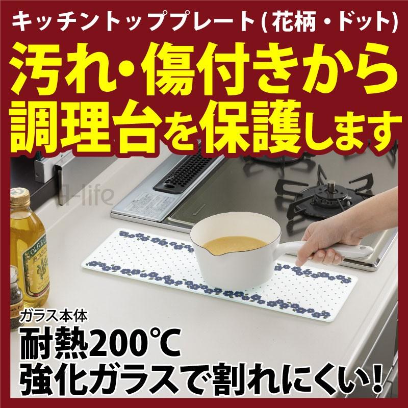 耐熱 強化ガラス キッチン トッププレート まな板 カッティングボード