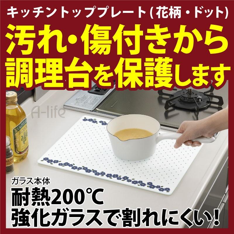 耐熱 強化ガラス キッチン トッププレート まな板 カッティングボード