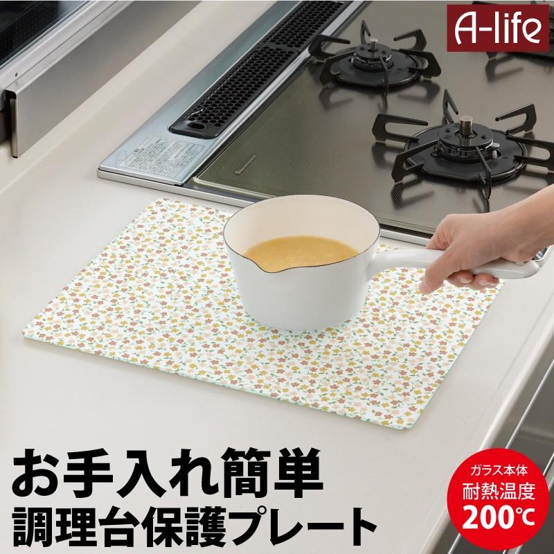 耐熱 強化ガラス キッチン トッププレート まな板 カッティングボード