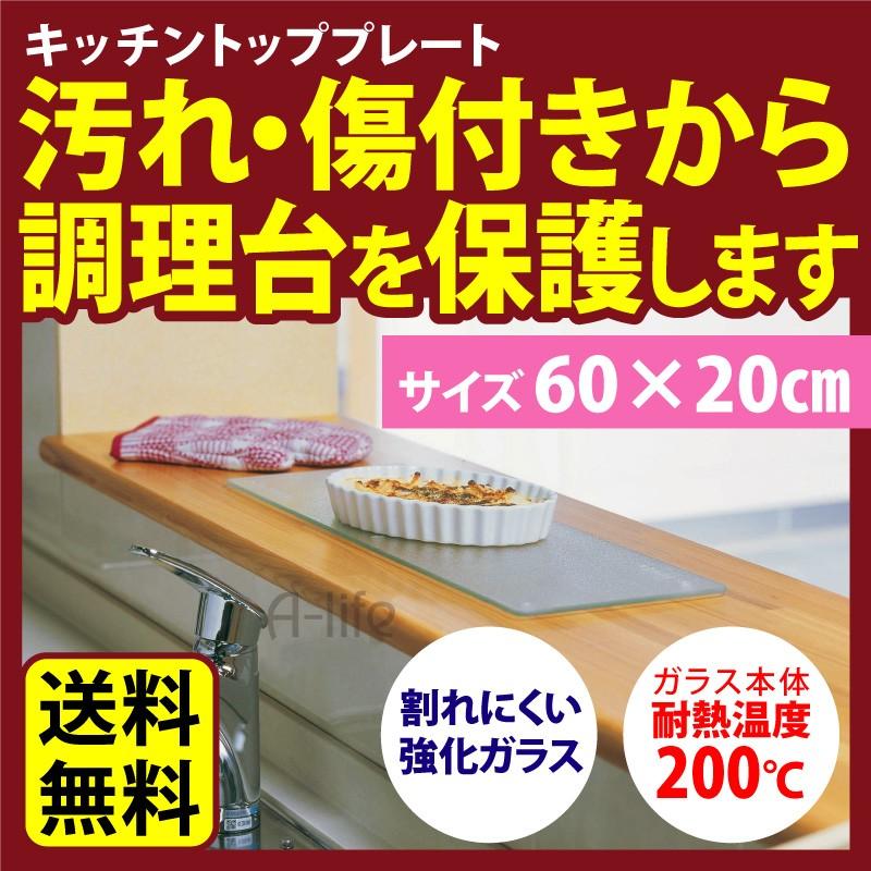 KI-5【新入荷　アウトレット】キッチンボード　モザイクガラス 楽天市場】カップボード パナソニック アウトレットの通販