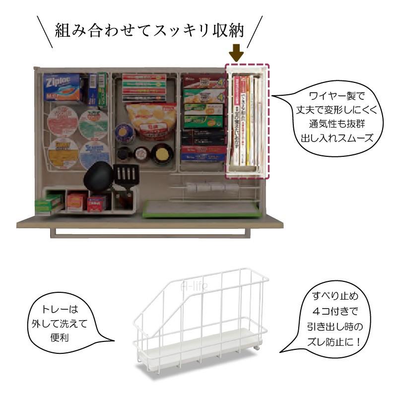 シンク下 収納 システムキッチン ボックス 10cm ホワイト ブラウン
