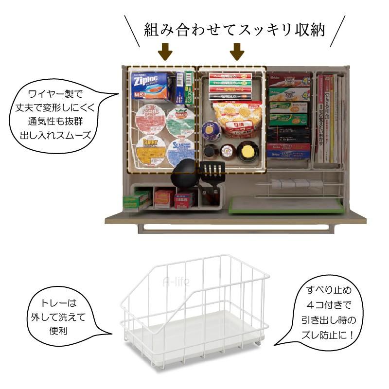 シンク下 収納 システムキッチン ボックス 20cm ホワイト ブラウン