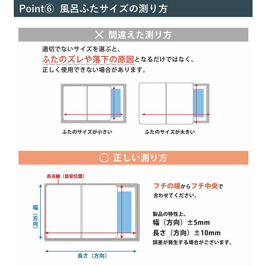 風呂ふた 組合せ 78×158cm・３枚組 UV加工 防カビ 加工 軽量 風呂蓋 風呂フタ お風呂 ふた 軽い ホワイト コンパクト  【W16】78×158cm・３枚組の画像