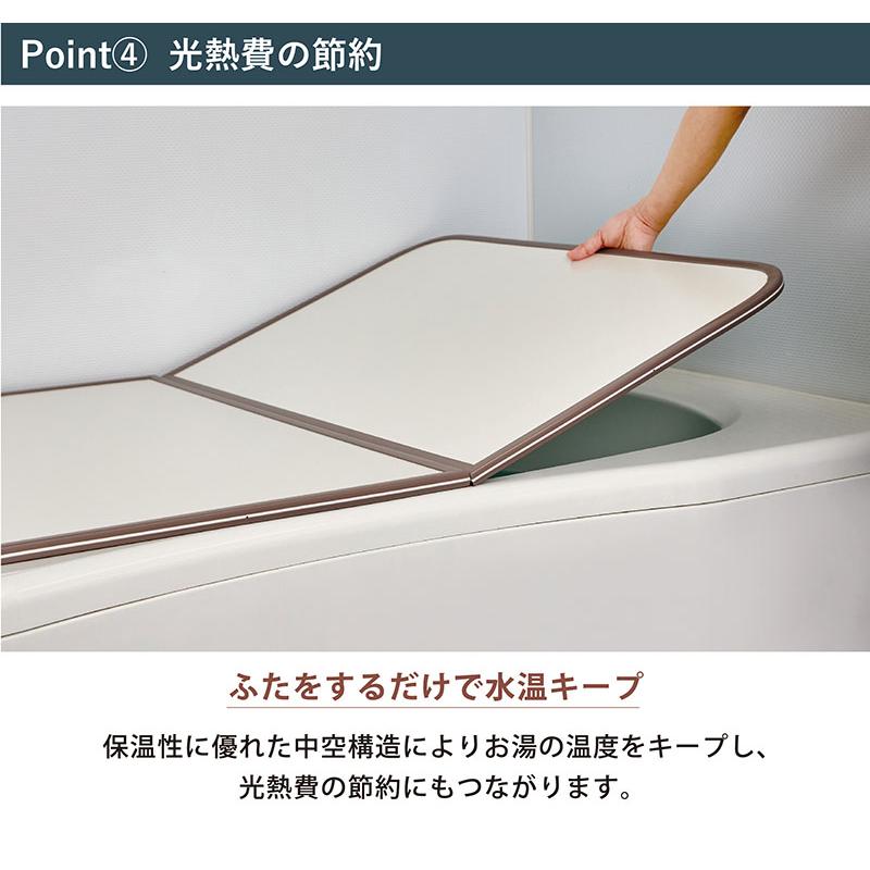 風呂ふた 組合せ 73×128cm・3枚組 UV加工 防カビ 加工 軽量 風呂蓋