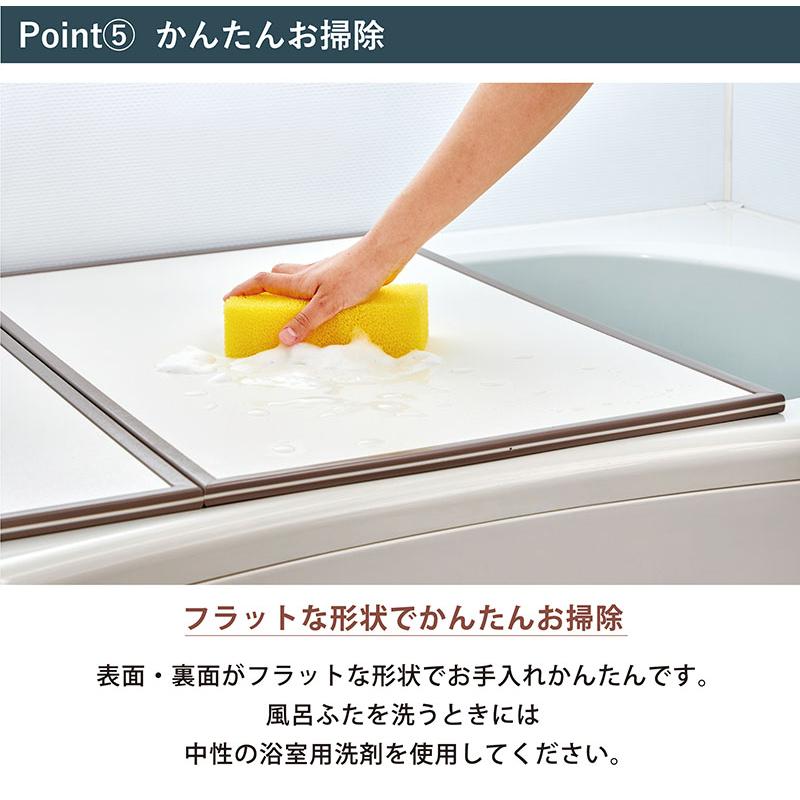 風呂ふた 組合せ 73×128cm・3枚組 UV加工 防カビ 加工 軽量 風呂蓋