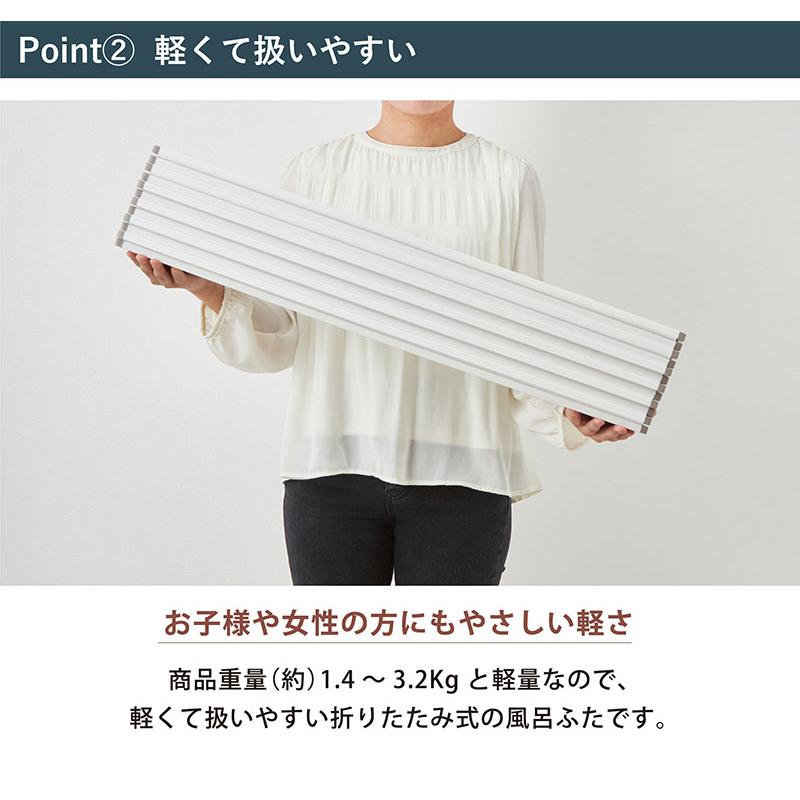 風呂ふた 折りたたみ 65×121.5cm Ag+ 銀イオン 抗菌 防カビ 防汚加工