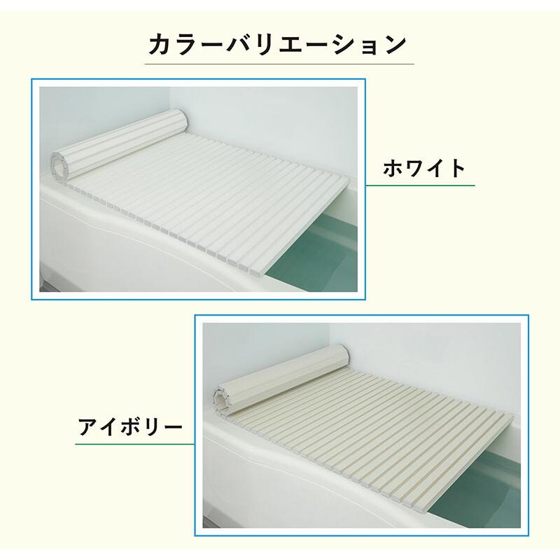 日本製 風呂ふた シャッター式 75×132cm Ag+ 銀イオン 抗菌 防カビ加工